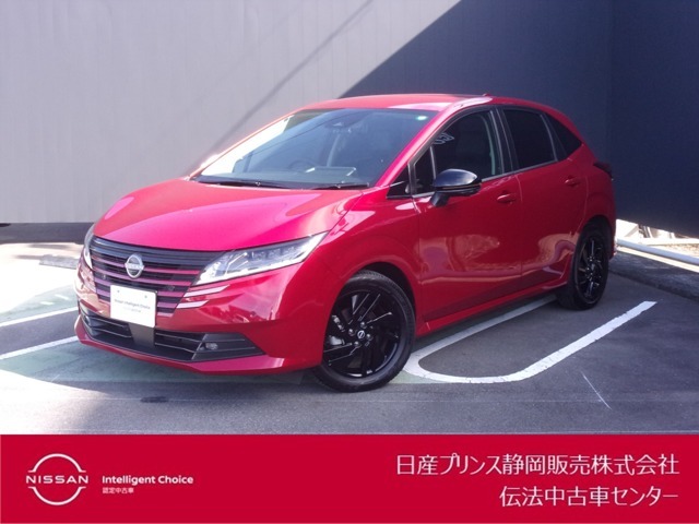 日産プリンス静岡伝法中古車センターです。お気軽にお問い合わせください。