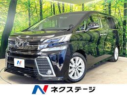 トヨタ ヴェルファイア 2.5 Z 両側電動ドア 純正SDナビ バックカメ