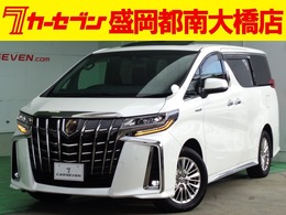 トヨタ アルファード ハイブリッド 2.5 S タイプゴールド E-Four 4WD SR/Pスライドドア/3眼LED/ナビ/ETC