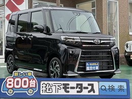 ダイハツ タント 660 カスタム X LEDヘッドライト 両側PSD 届出済未使用車