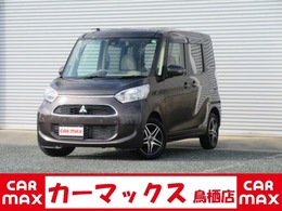 三菱 eKスペース 660 G セーフティ パッケージ 2年保証　メモリーナビ　フルセグ　アラウ