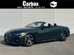 BMW 4シリーズカブリオレ 420i Mスポーツ ワンオーナー HDDナビ LEDライト 禁煙車