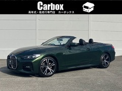 4シリーズカブリオレ