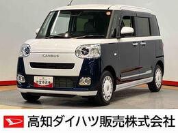 ダイハツ ムーヴキャンバス 660 ストライプス G 後方カメラ　前席シートヒーター　キーフリ