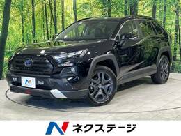 トヨタ RAV4 2.5 ハイブリッド アドベンチャー E-Four 4WD TRDエアロ セーフティセンス 禁煙車 ETC