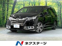 ホンダ オデッセイ 2.4 アブソルート X ホンダ センシング アドバンスドパッケージ 禁煙 メーカーナビ 全周囲カメラ LEDヘッド