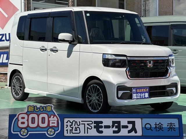 ★ピッカピカ高品質宣言★全車、第三者機関AISの検査付き！しかも、当店の鑑定の内、97％以上が5点評価ですから、品質には徹底してこだわり、仕入れ、管理を行っております。