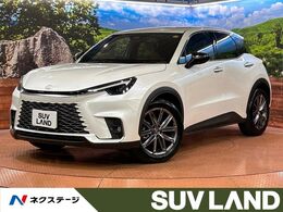 レクサス LBX リラックス 純正9.8型ディスプレイ　全周囲カメラ　ブ