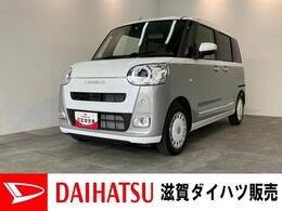 ダイハツ ムーヴキャンバス 660 ストライプス G 追突被害軽減ブレーキ　スマアシ　コーナー