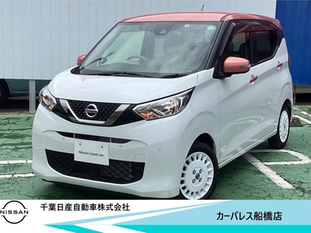 千葉日産カーパレス船橋店の在庫をご覧頂き誠にありがとうございます☆047-439-7101