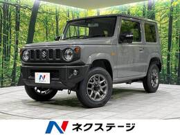 スズキ ジムニー 660 XC 4WD 登録済未使用 衝突軽減 クルコン LEDライト