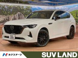 マツダ CX-60 3.3 XDハイブリッド プレミアム スポーツ ディーゼルターボ 4WD サンルーフ/12.3型ディスプレイ/禁煙車