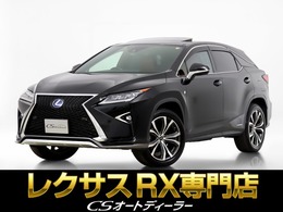 レクサス RX 450h Fスポーツ 赤本革/セーフティシステム/R電動/1オナ