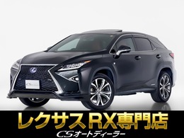 レクサス RX 450h Fスポーツ 赤本革/セーフティシステム/R電動/1オナ