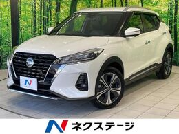 日産 キックス 1.2 X (e-POWER) 禁煙車　ルーフレール　純正9型ナビ　アラ