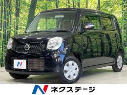 日産 モコ 660 X ディスプレイオーディオ　スマートキー　バ