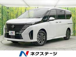 日産 セレナ 2.0 ハイウェイスターV 登録済み未使用車