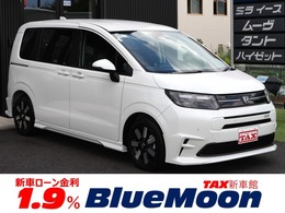 ホンダ フリード 1.5 e:HEV エアー EX 実質年率2.9/無限エアロ/9インチ HondaCONN