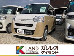 ダイハツ ムーヴキャンバス ストライプスX 届出済未使用車 衝突軽減ブレーキ　アイドリングS　660cc