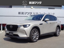 マツダ CX-60 3.3 XD Lパッケージ ディーゼルターボ 4WD 全周囲カメラ・BOSEシステム