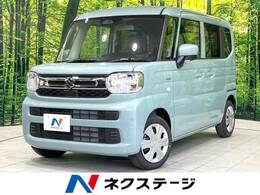 スズキ スペーシア 660 ハイブリッド G 届出済未使用車 障害物センサー LEDライト