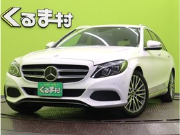 メルセデス・ベンツ Cクラスワゴン C200 アバンギャルド /走行15800km/レーダーセーフティPG/
