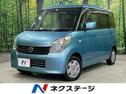 日産 ルークス 660 E 禁煙車 オーディオ ETC スマートキー