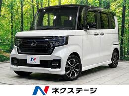 ホンダ N-BOX カスタム 660 L 両側電動ドア　純正8型ナビ　バックカメラ
