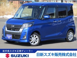 日産 デイズルークス 660 ハイウェイスター Xターボ 4WD アラウンドビューモニター/左側パワスラ