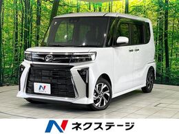 ダイハツ タント 660 カスタム X 届出済未使用車 両側電動 衝突軽減装置 シ