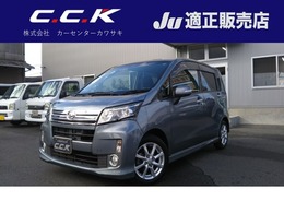 ダイハツ ムーヴ 660 カスタム X SA メモリーナビ・フルセグ・CD/DVD再生・Blue