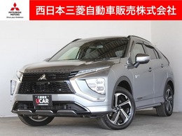 三菱 エクリプスクロス PHEV 2.4 P 4WD スマホ連携ナビ 全周囲カメラ ETC車載器