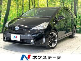 トヨタ プリウスα 1.8 G ナビ　バックカメラ　禁煙車　ハーフレザー
