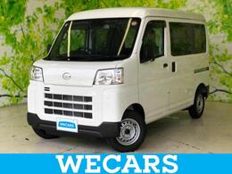 ダイハツ ハイゼットカーゴ 660 デラックス スマートアシスト/ETC/EBD付ABS/禁煙車