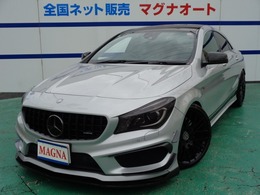 メルセデスAMG CLAクラス CLA45 AMG 4マチック ECUチューニング(オフィスM)バブリング同時