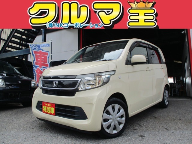 N-WGN 660 G Aパッケージ ・レーダーブレーキ・Tチェーン・車検2年