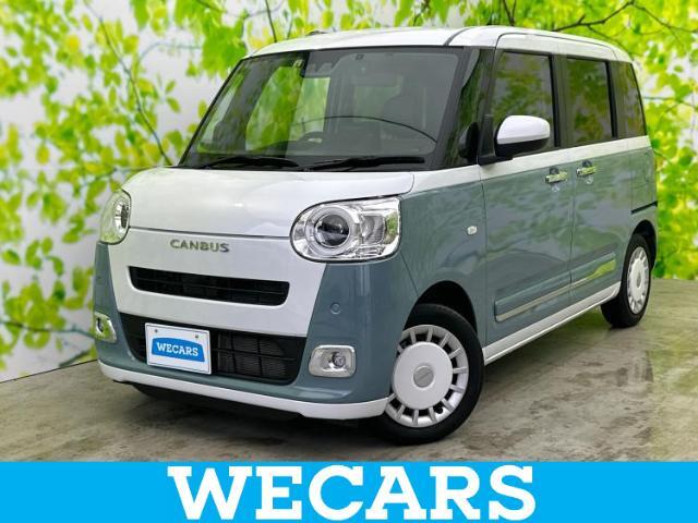 WECARS（ウィーカーズ）は全国250店舗展開！お客様が安心してカーライフをお楽しみいただけるよう社員一同心を込めてサポートいたします。