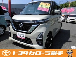 日産 ルークス 660 ハイウェイスターX 4WD 片側電動スライドドア/プッシュスタート