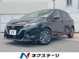 日産 ノート 1.2 X 禁煙車 バックカメラ ドライブレコーダー