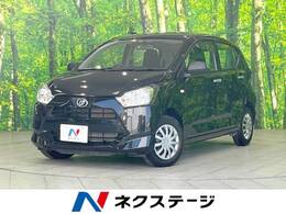 ダイハツ ミライース 660 L 禁煙 オーディオ アイドリングストップ