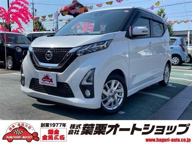 【創業48年】県内5店舗を展開し、お客様満足を第一に考えたサービスを提供しています！大型指定工場完備！