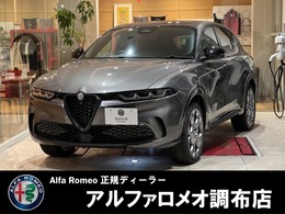 アルファ　ロメオ トナーレ プラグインハイブリッド Q4 サンルーフエディション 4WD 当店デモカー 新車保証継承 純正ナビ