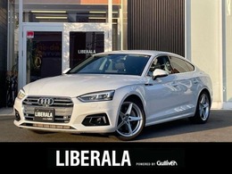 アウディ A5スポーツバック 45 TFSI クワトロ スポーツ 4WD ACC バーチャルC 黒革 シートH 純ナビ LED