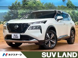 日産 エクストレイル 1.5 G 禁煙車 全周囲カメラ プロパイロット 12.3