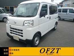 ダイハツ ハイゼットカーゴ 660 デラックス 4WD エアコン・両側スライドドア・キーレス・