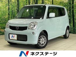 日産 モコ 660 X バックカメラ　禁煙車　スマートキー