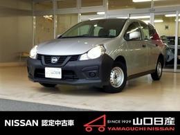 日産 AD 1.5 VE エアコン　パワステ　450kg積