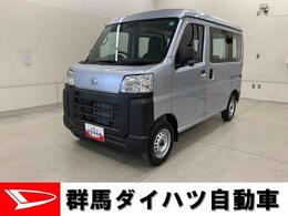 ダイハツ ハイゼットカーゴ 660 スペシャル 4WD 届出済未使用車　AMFMラジオ　マニュアルエ