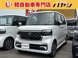 ホンダ N-BOX カスタム 660 届出済未使用車/片側パワスラ/LED/ブレサポ