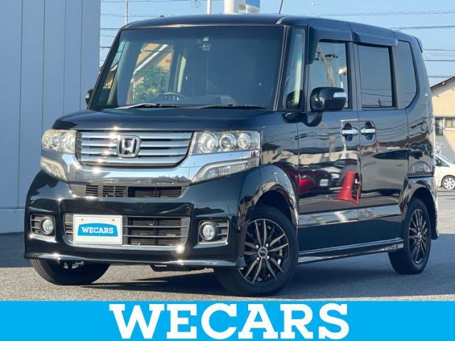 WECARS（ウィーカーズ）は全国250店舗展開！お客様が安心してカーライフをお楽しみいただけるよう社員一同心を込めてサポートいたします。